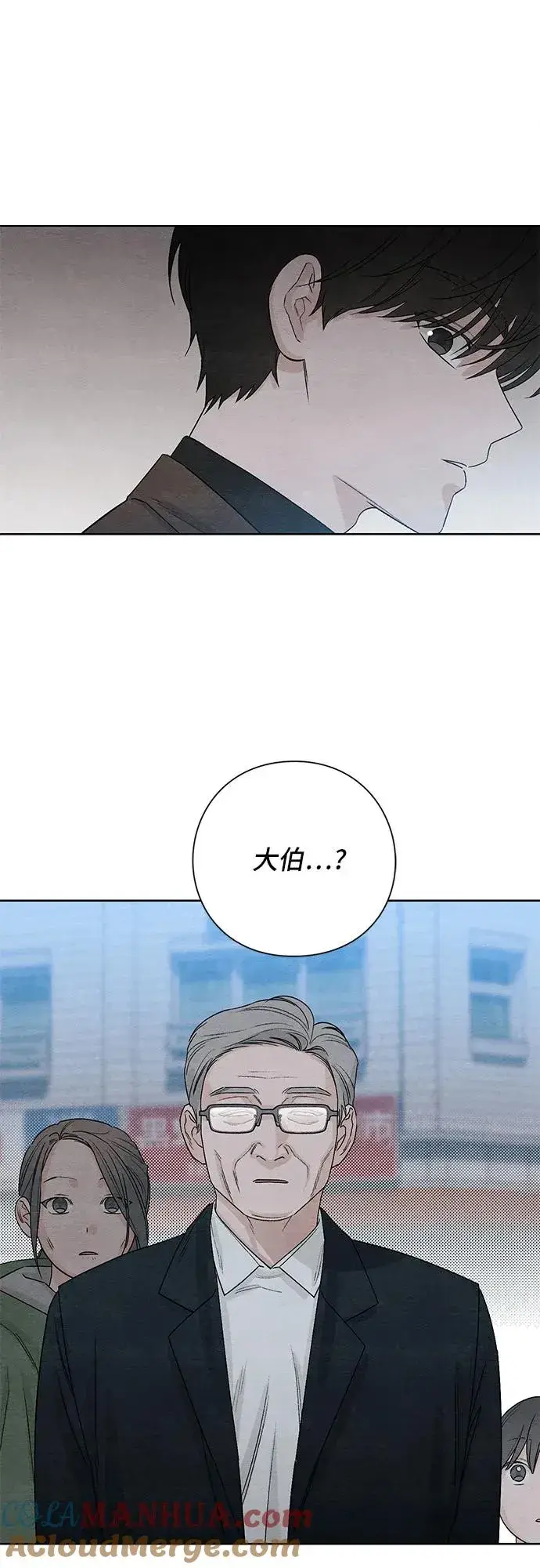 《青春启示录》第16话图16