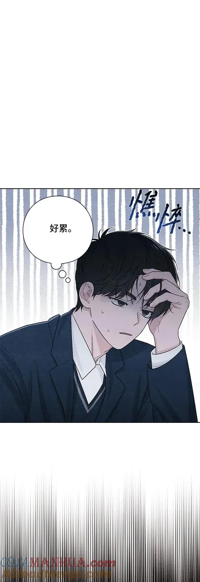 《青春启示录》第21话图22