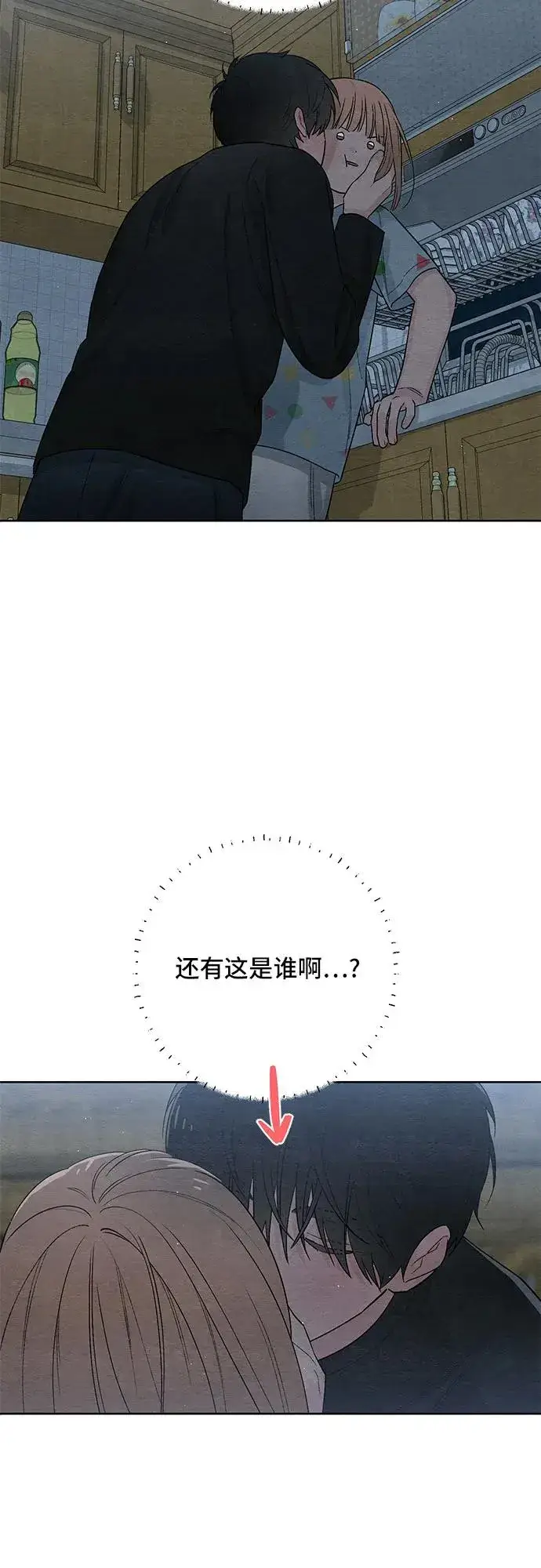 《青春启示录》第25话图5