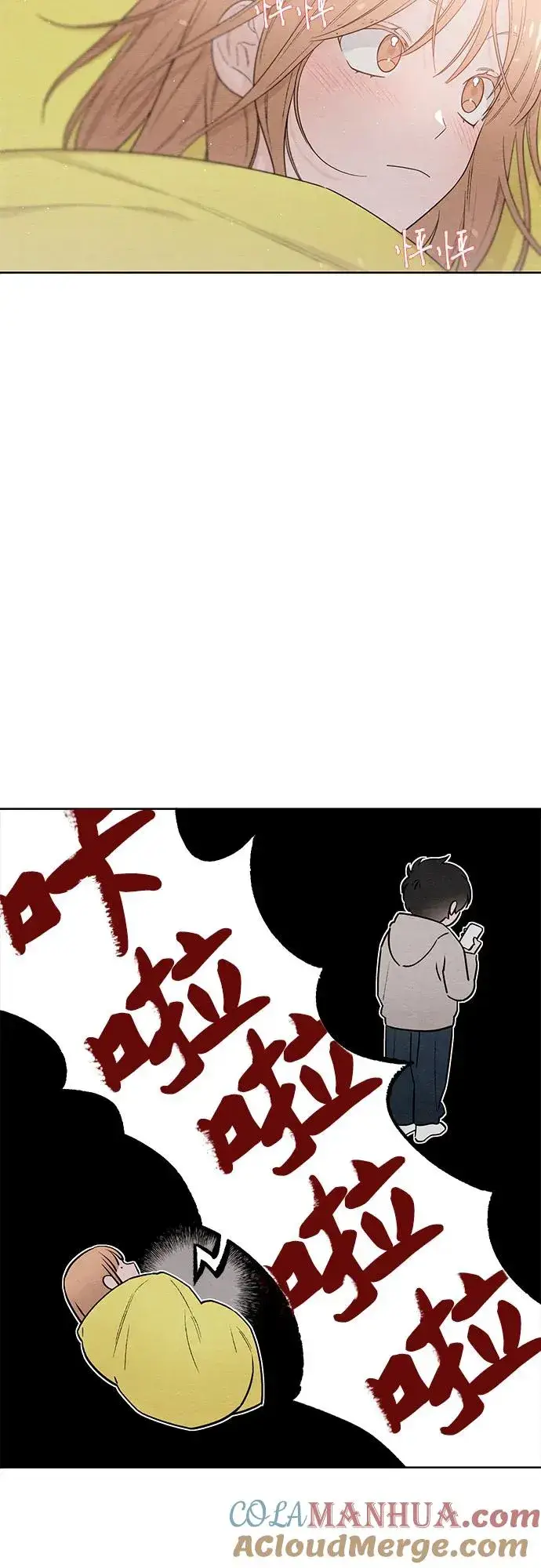 《青春启示录》第26话图25