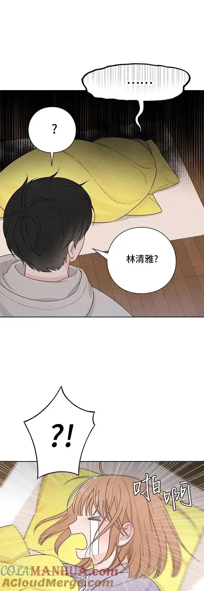 《青春启示录》第26话图28