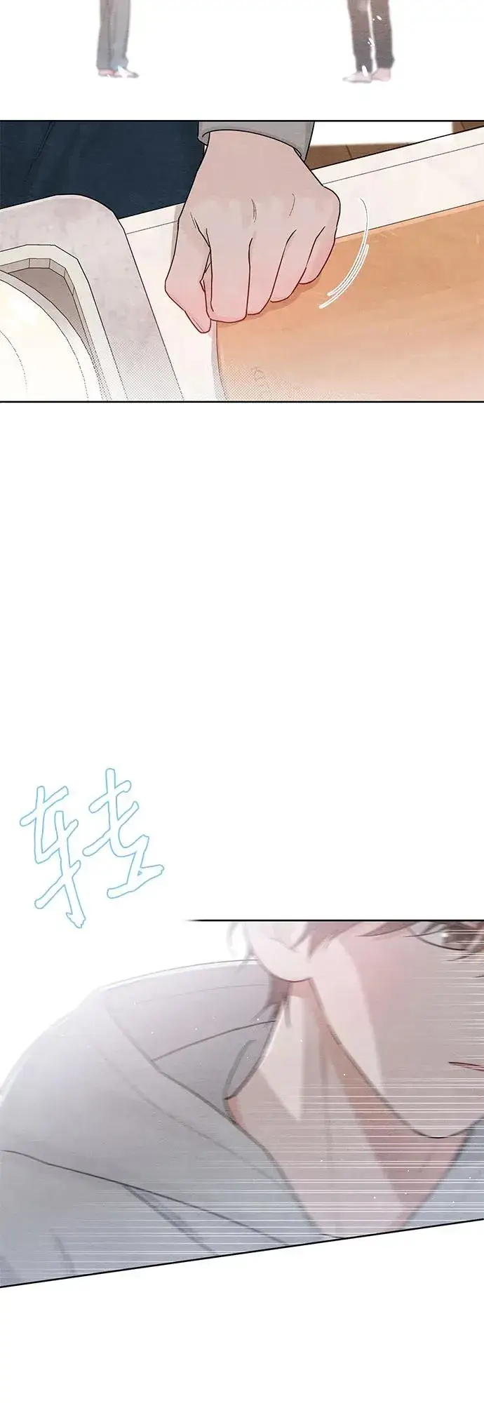 《青春启示录》第26话图44