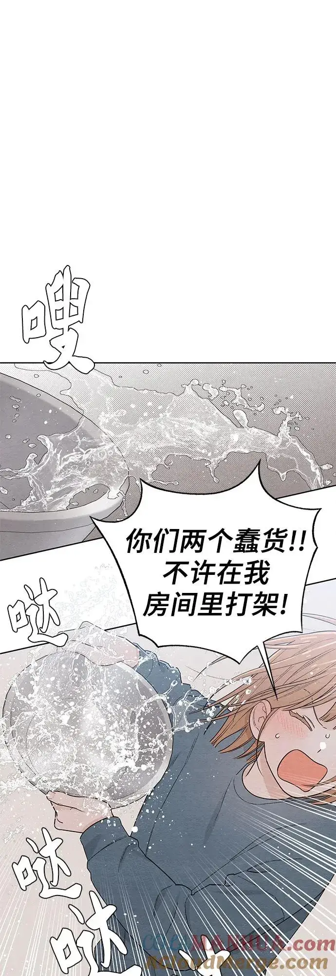 《青春启示录》第28话图13
