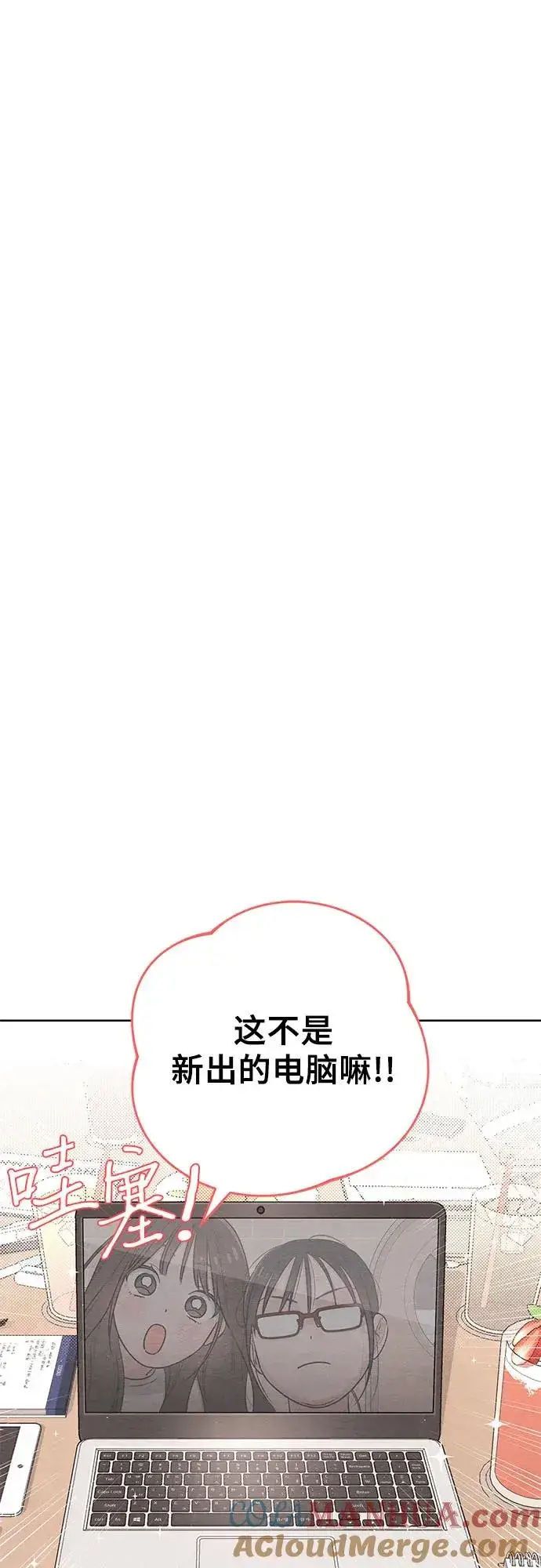 《青春启示录》第30话图19