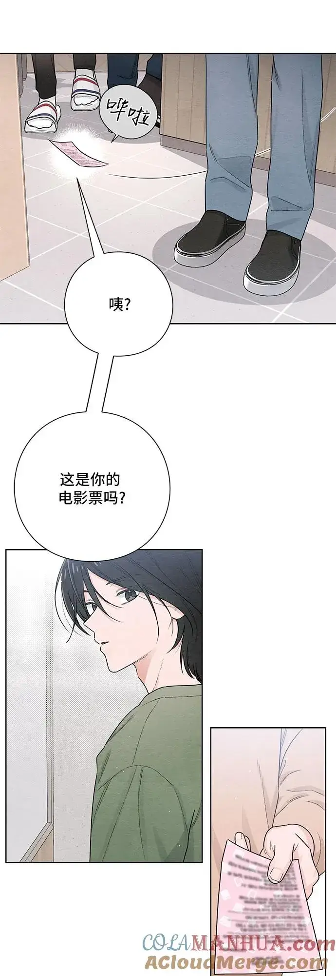 《青春启示录》第31话图19