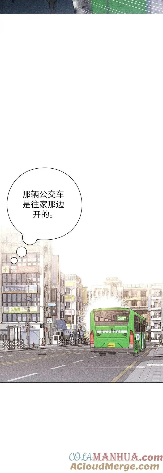 《青春启示录》第34话图19