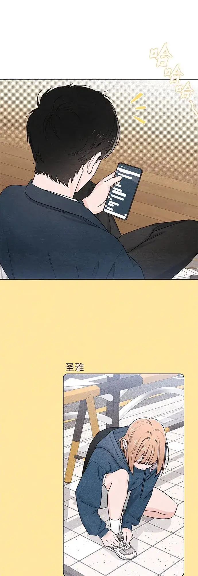 《青春启示录》第34话图32