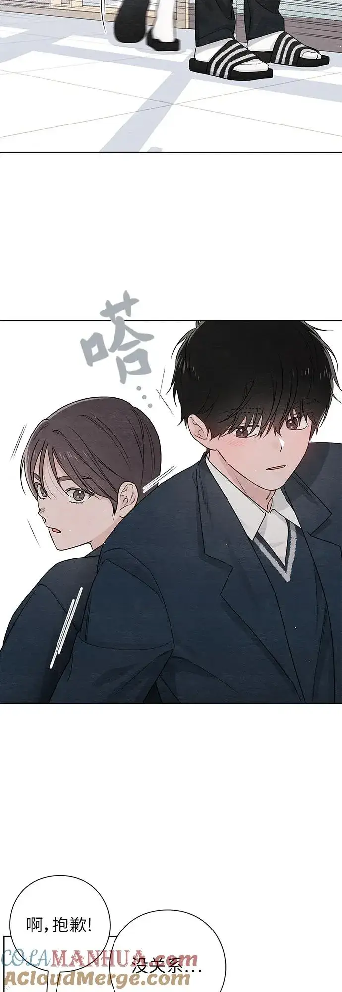 《青春启示录》第34话图4