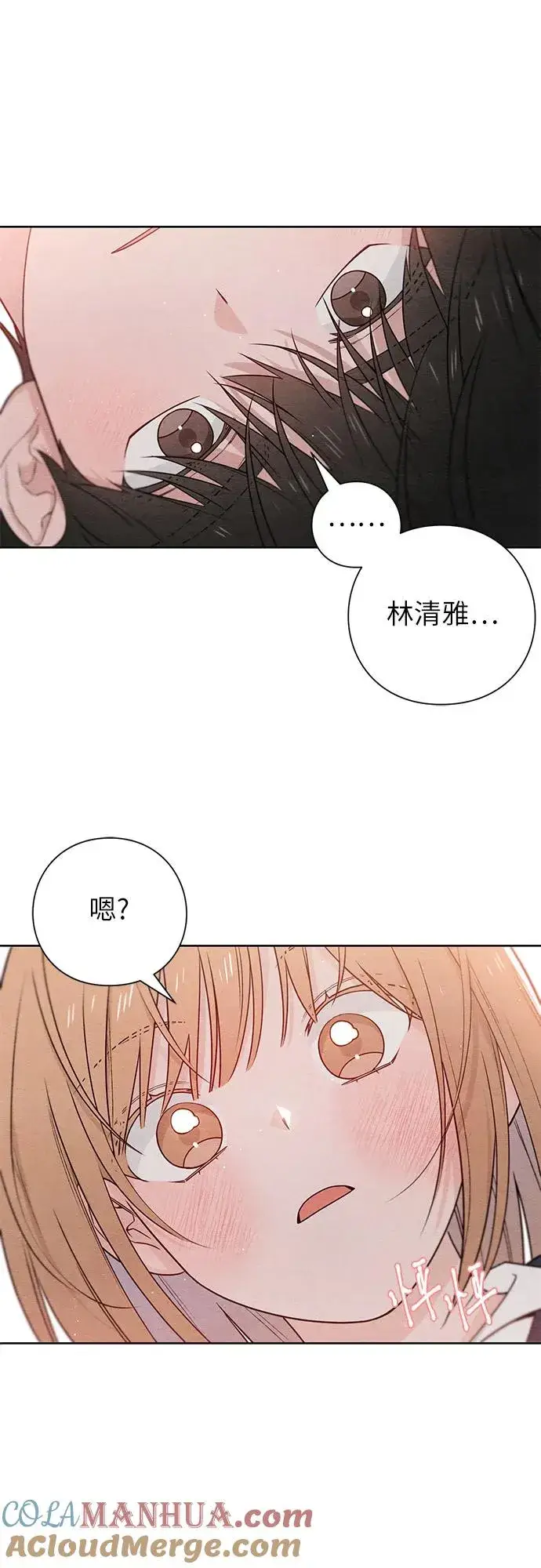 《青春启示录》第35话图40