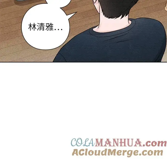 《青春启示录》第36话图13