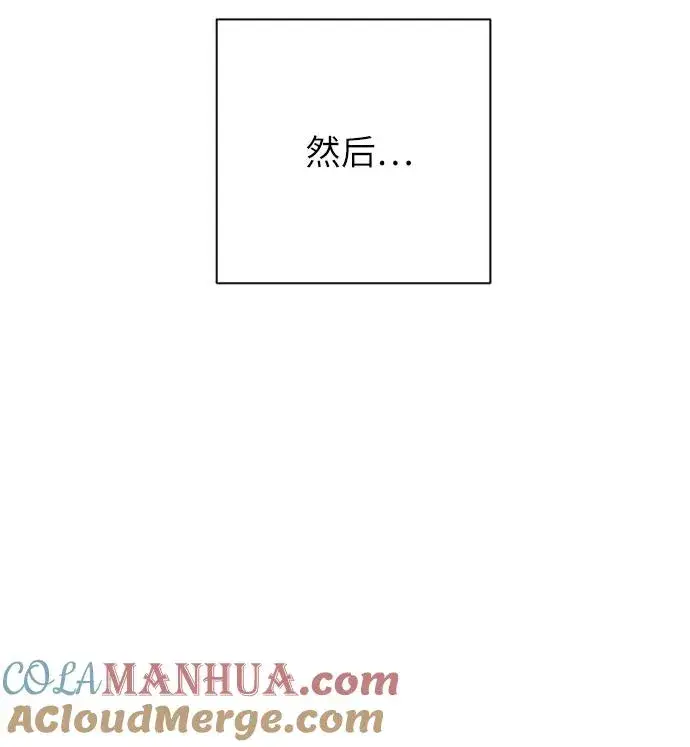 《青春启示录》第36话图4