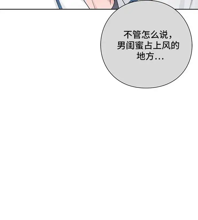 《青春启示录》第39话图32