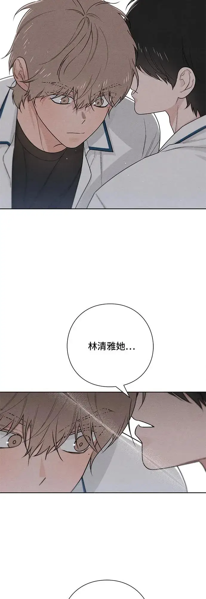 《青春启示录》第39话图47