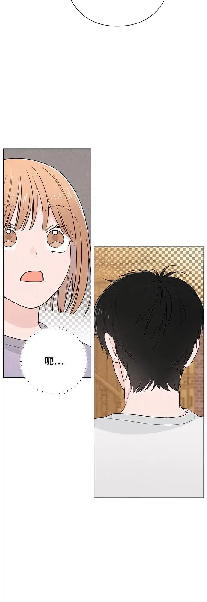《青春启示录》第41话图23