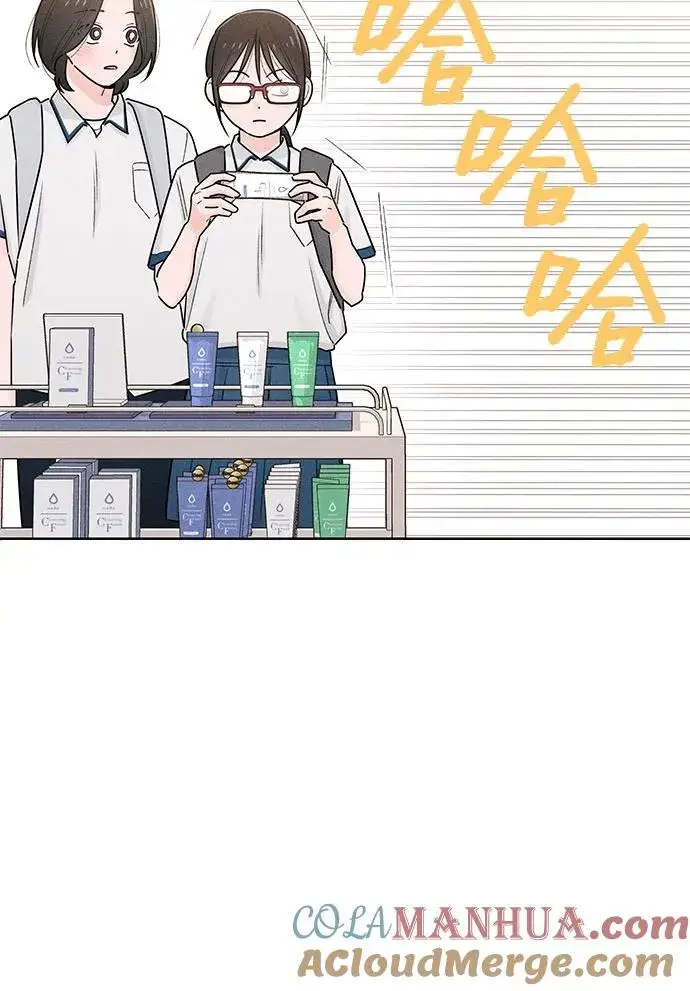 《青春启示录》第43话图25