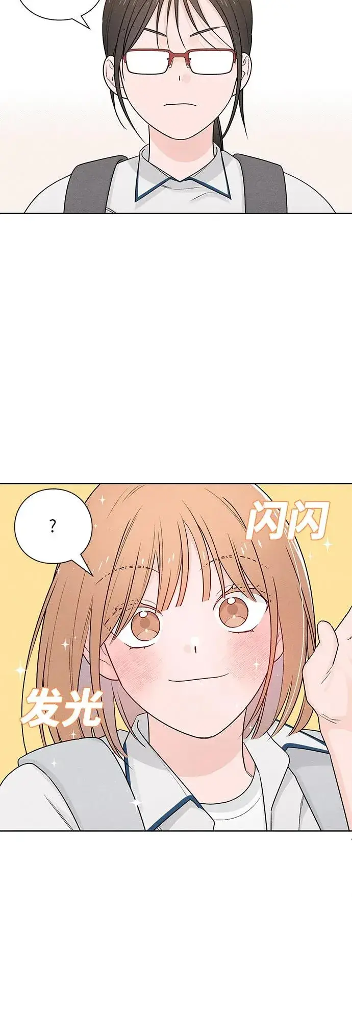 《青春启示录》第43话图35