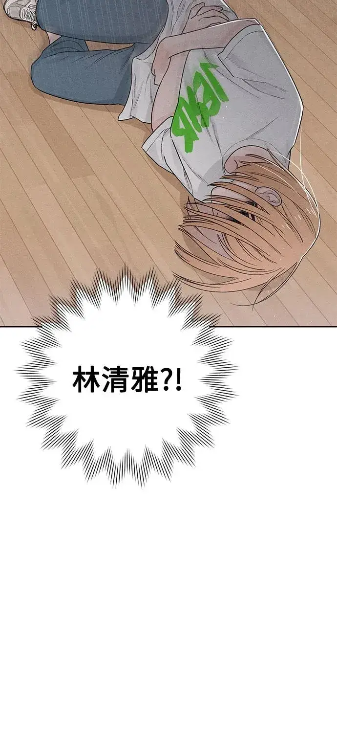 《青春启示录》第48话图47
