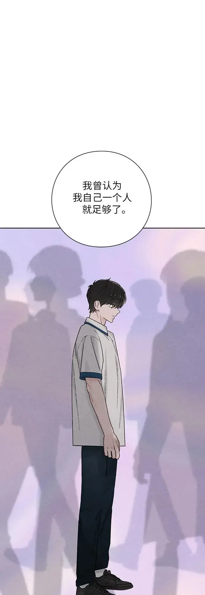 《青春启示录》第49话图42