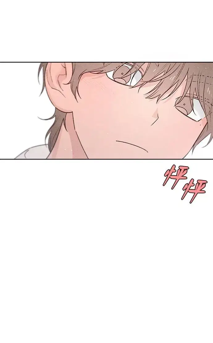 《青春启示录》第51话图29