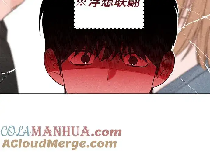 《青春启示录》第52话图37
