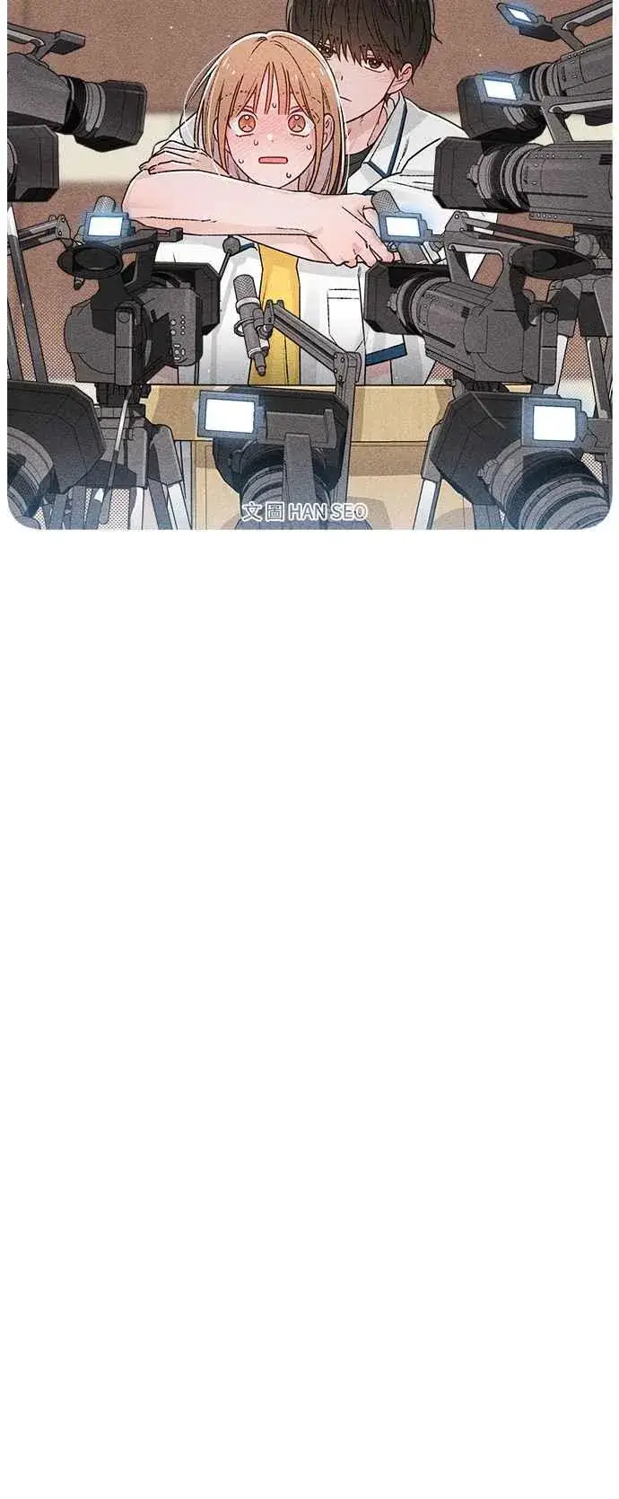 《青春启示录》第53话图17