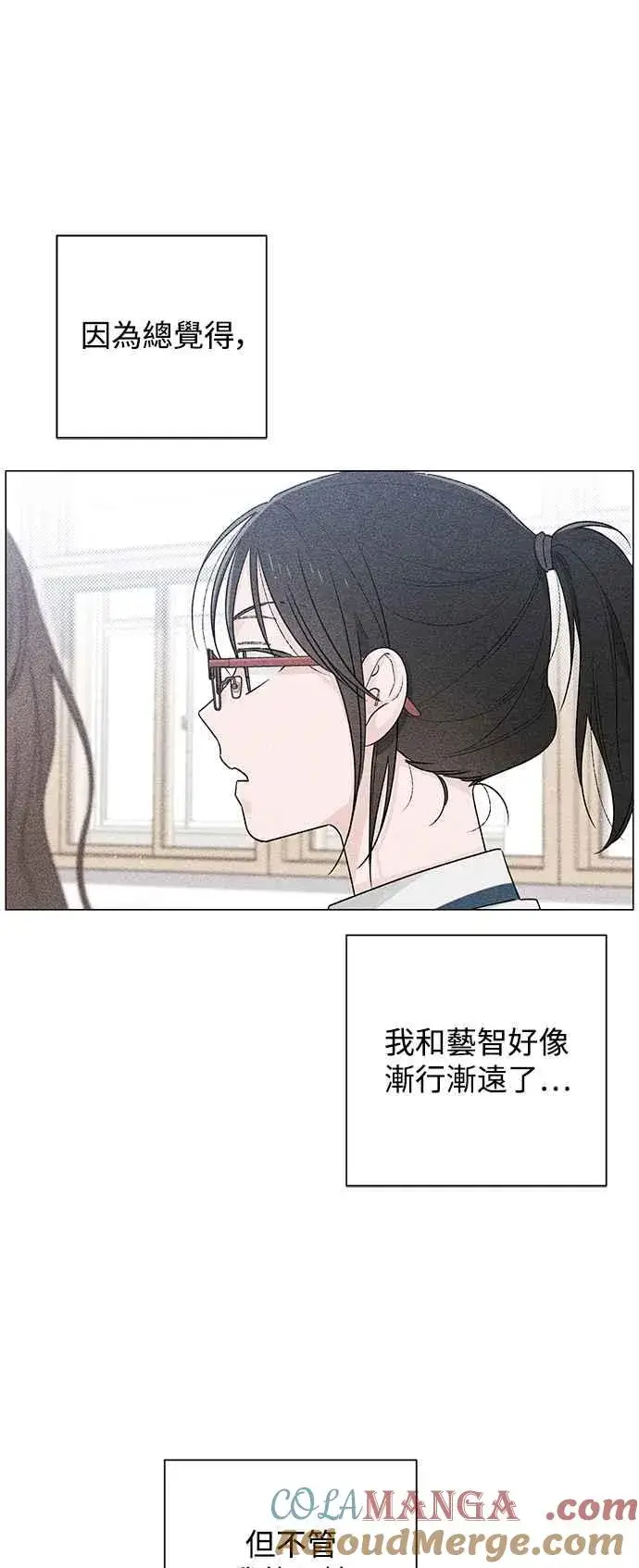 《青春启示录》第53话图25