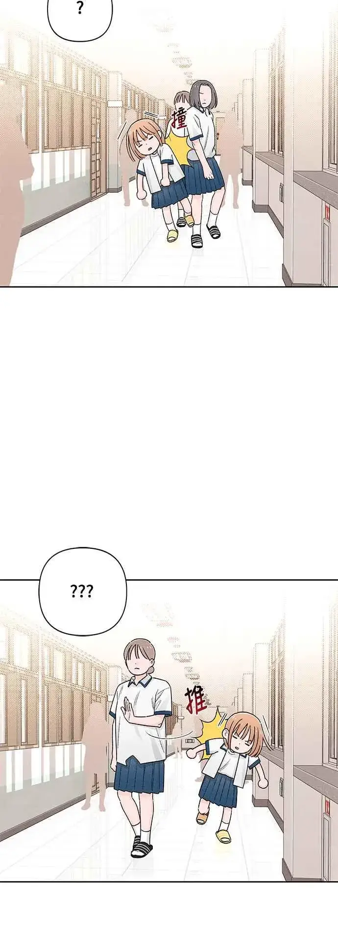 《青春启示录》第57话图41