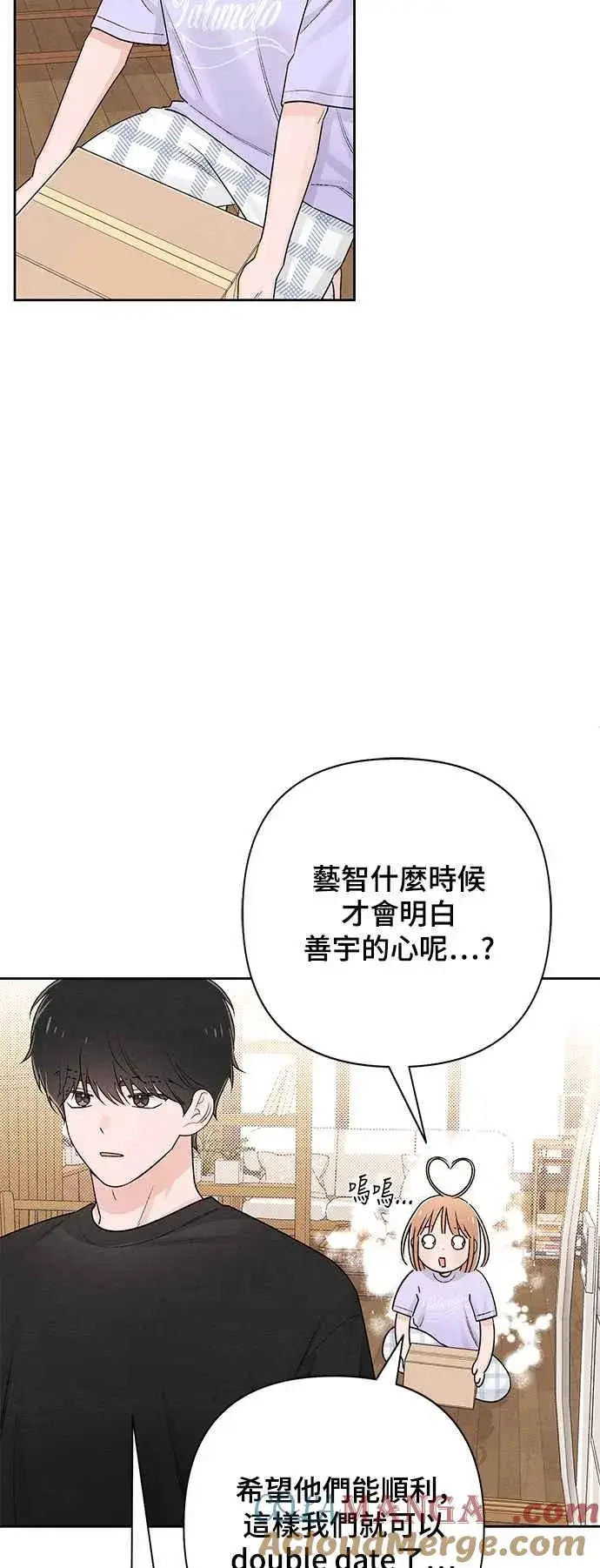 《青春启示录》第58话图46