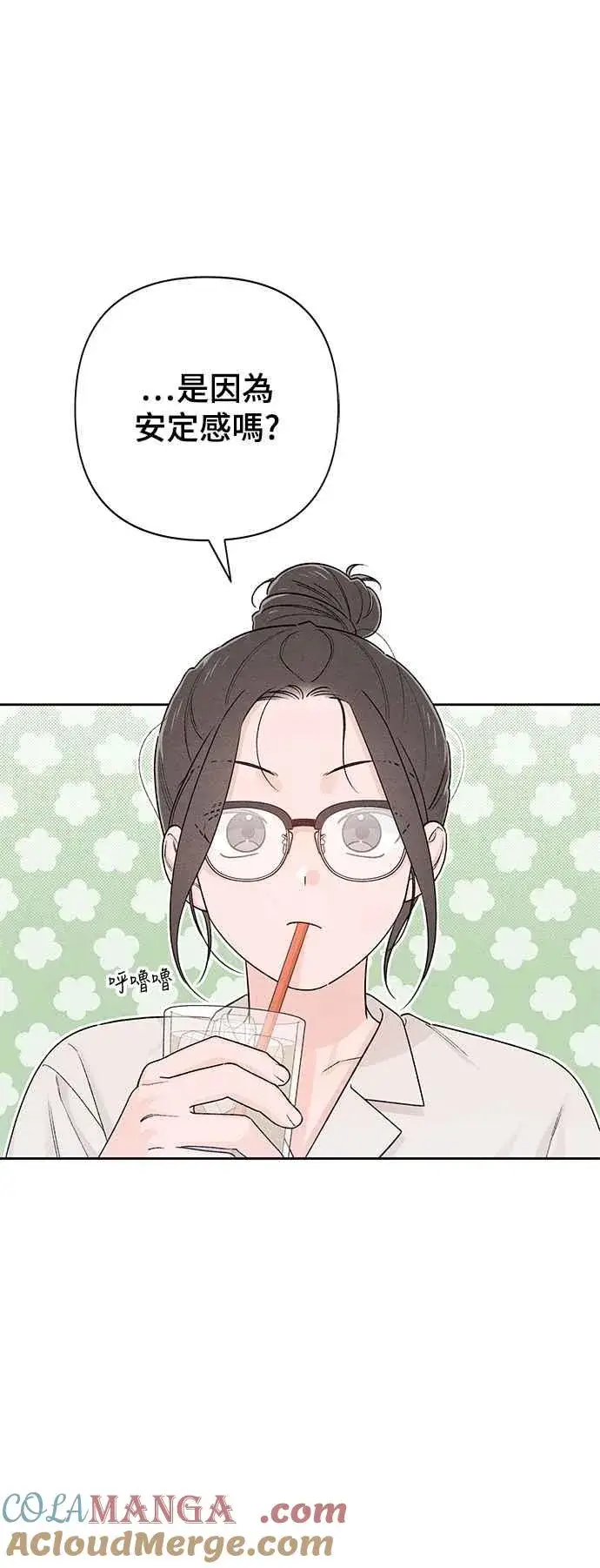 《青春启示录》第58话图49