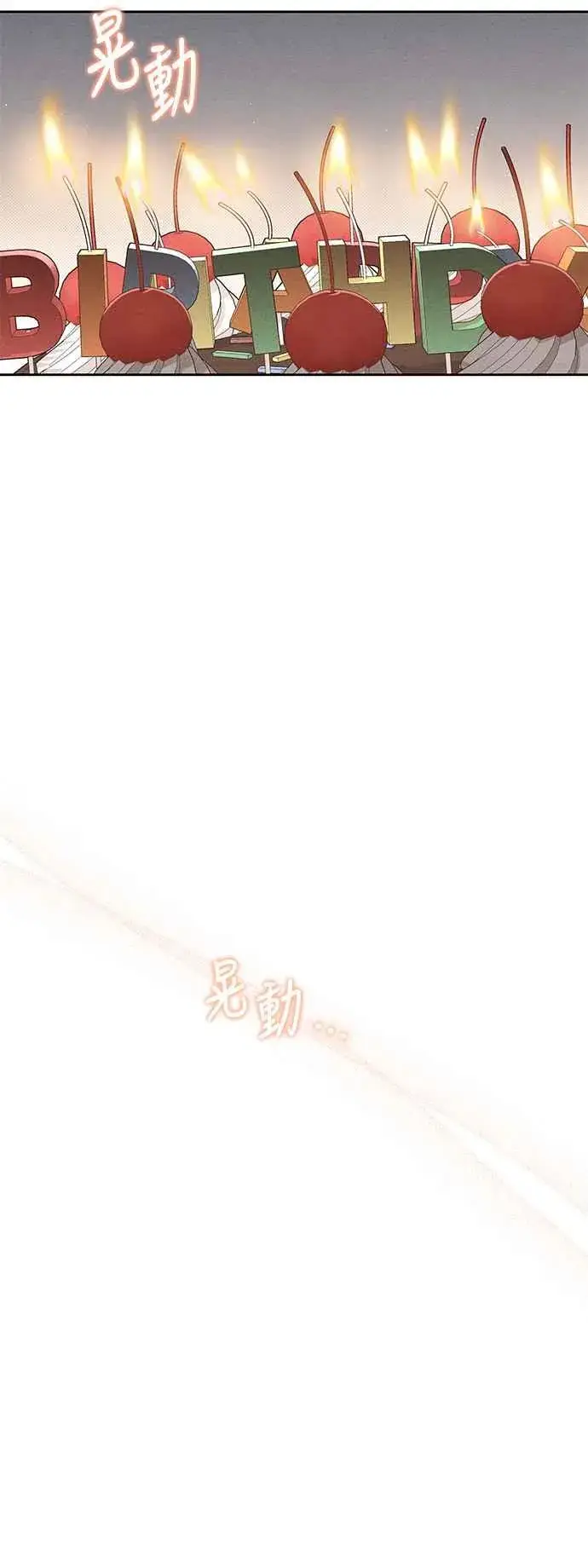 《青春启示录》第60话图12