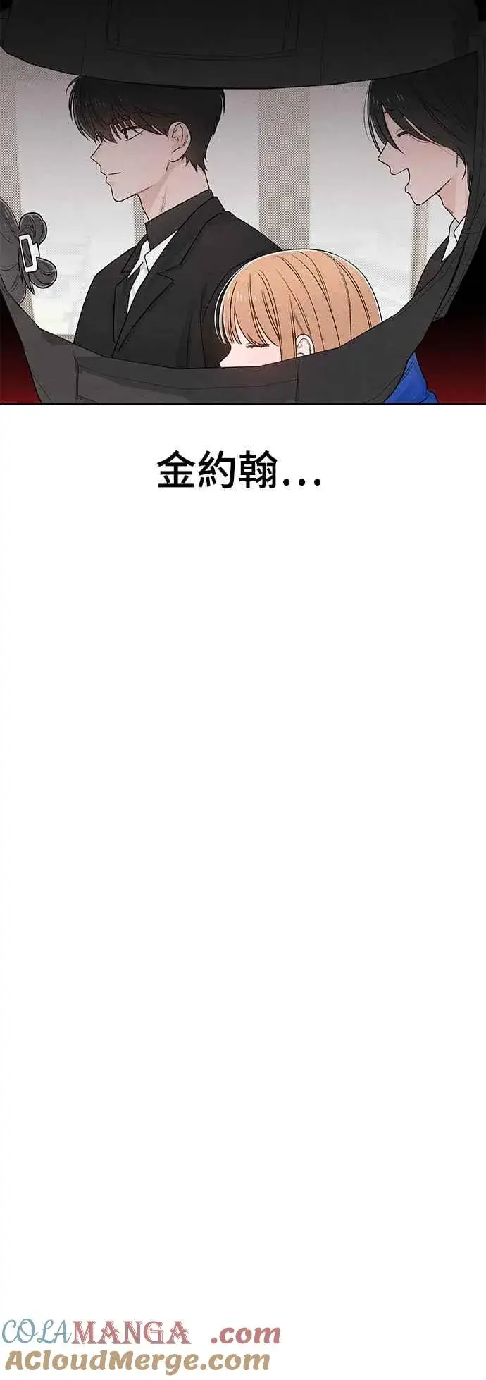 《青春启示录》第60话图43