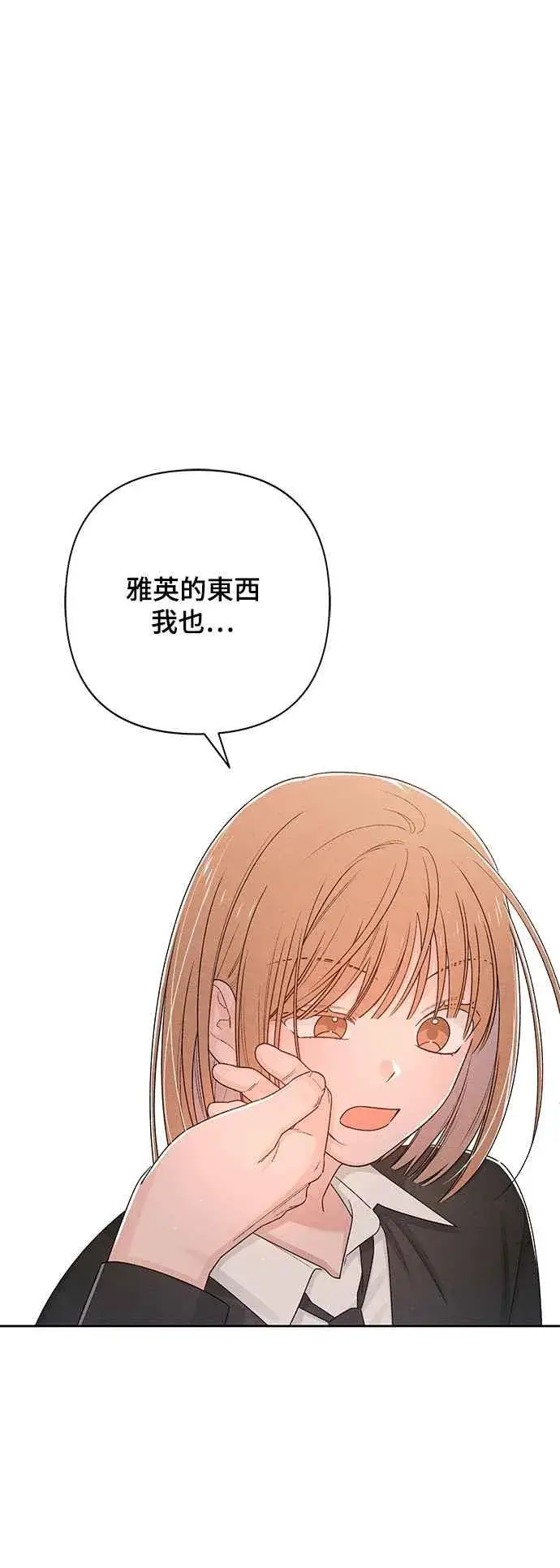 《青春启示录》第60话图47