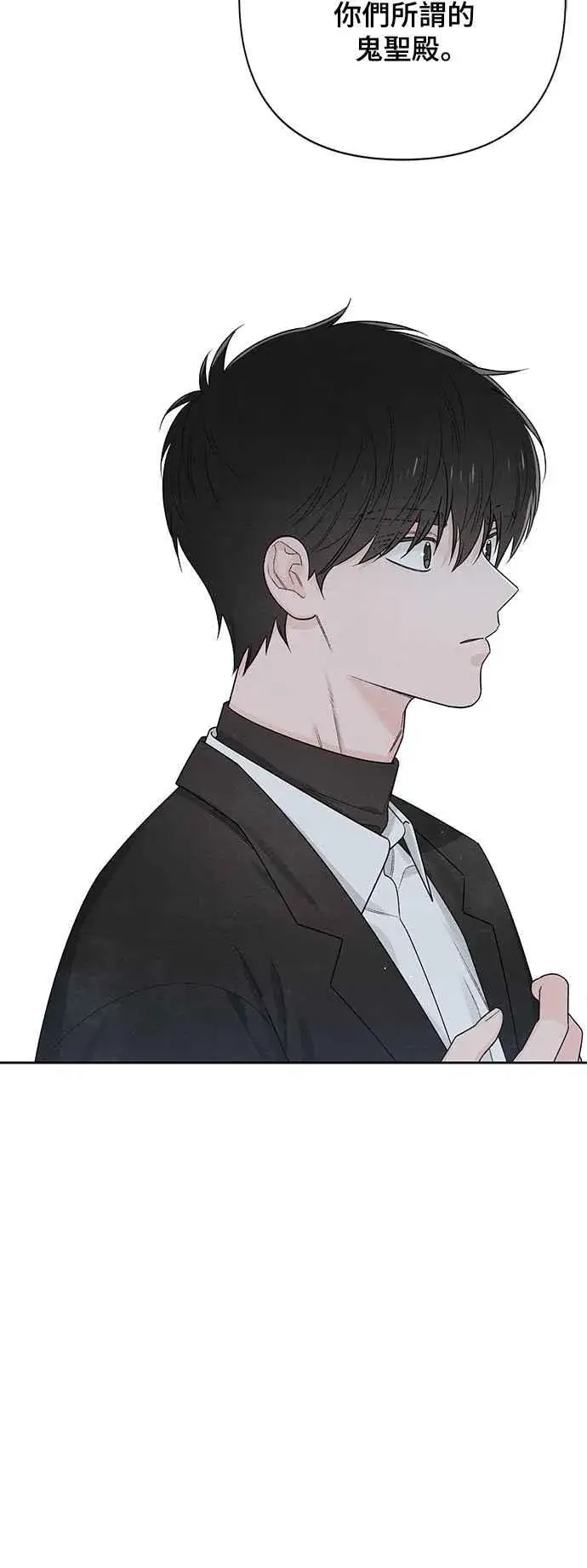 《青春启示录》第61话图21