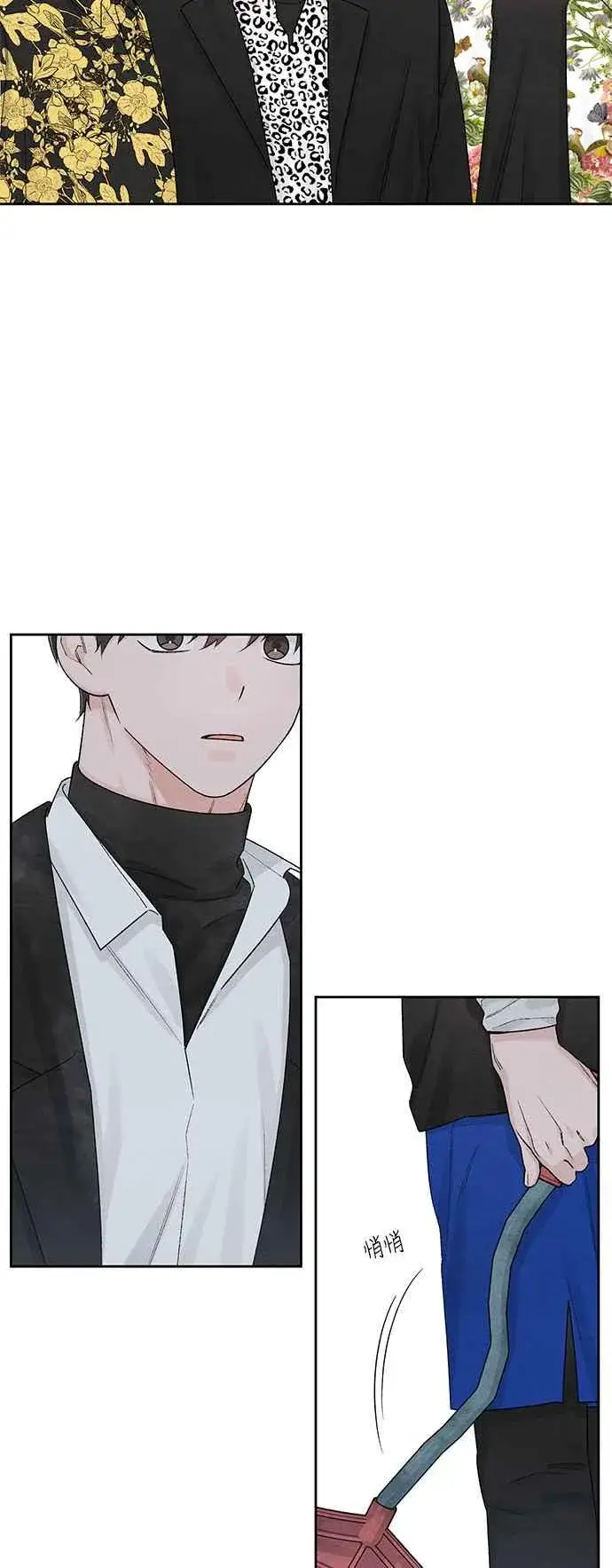 《青春启示录》第61话图33