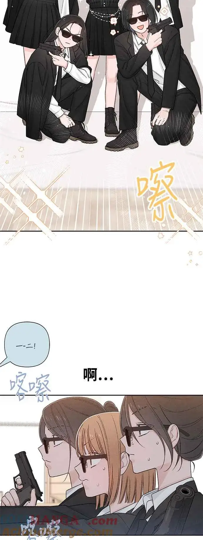 《青春启示录》第61话图55