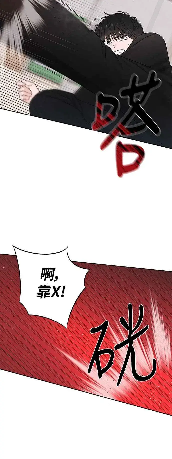 《青春启示录》第61话图9