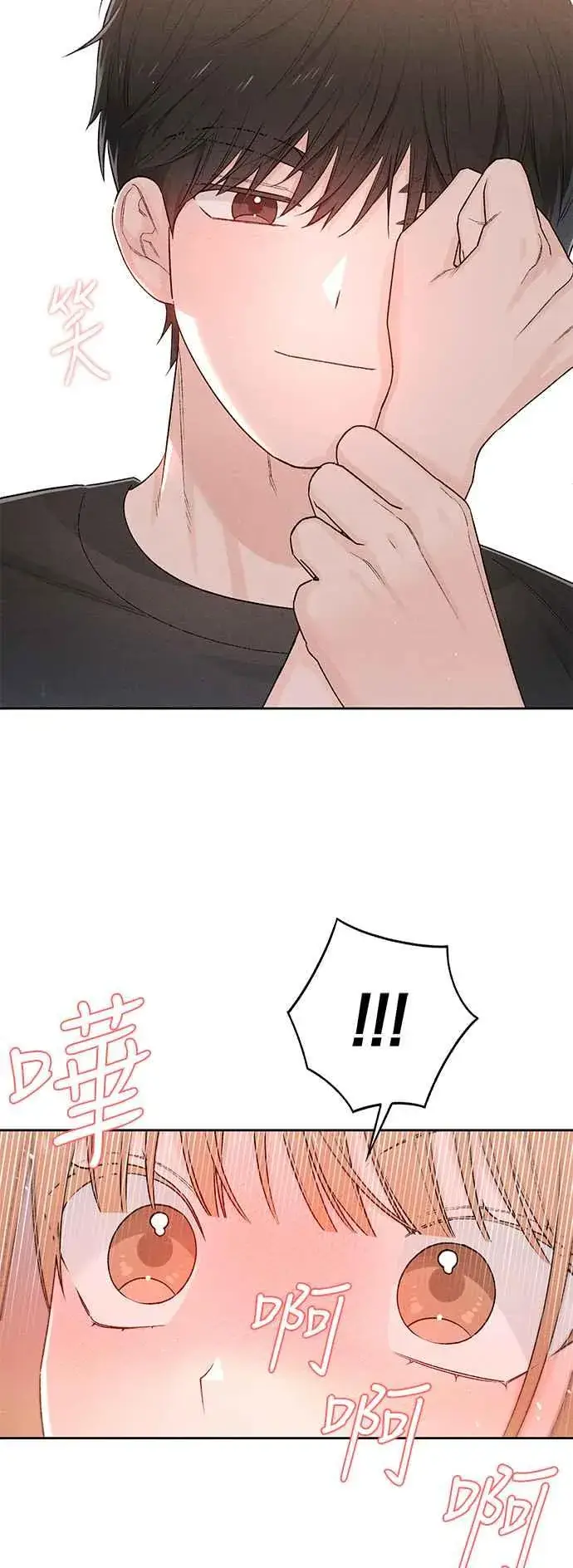 《青春启示录》第62话图29