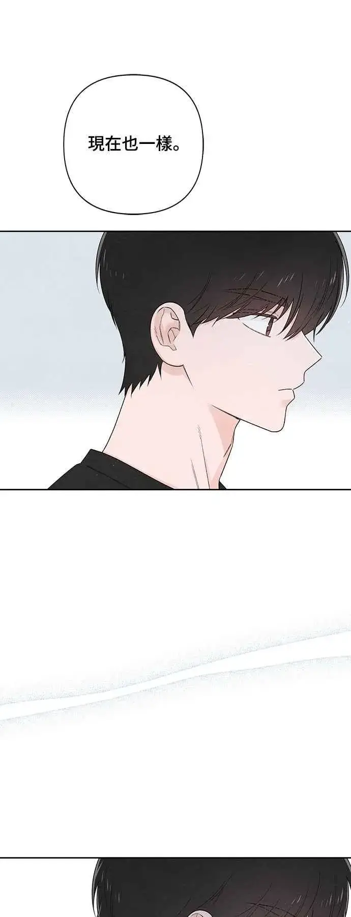 《青春启示录》第64话图56