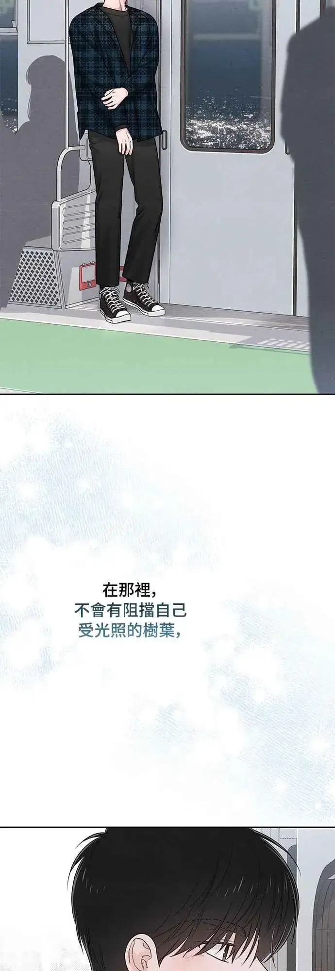 《青春启示录》第66话图26