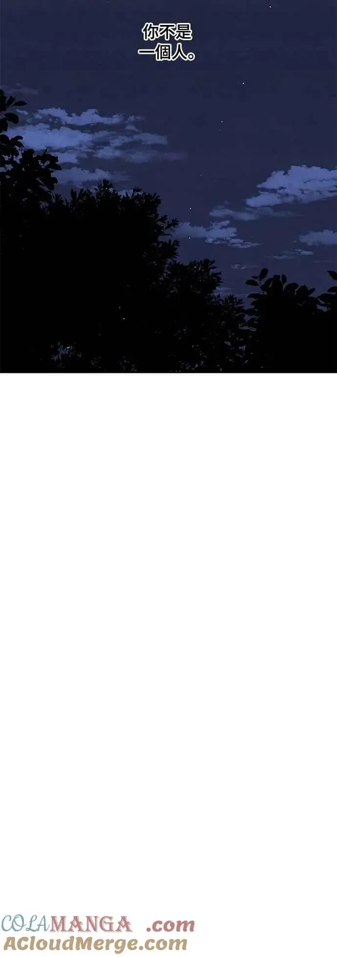 《青春启示录》第66话图43