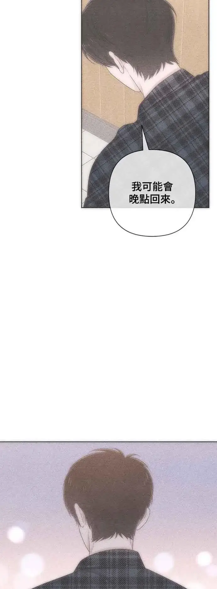 《青春启示录》第69话图53