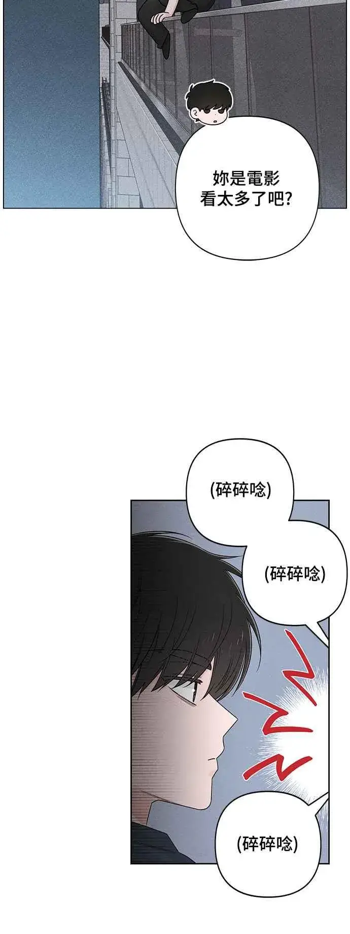 《青春启示录》第70话图41