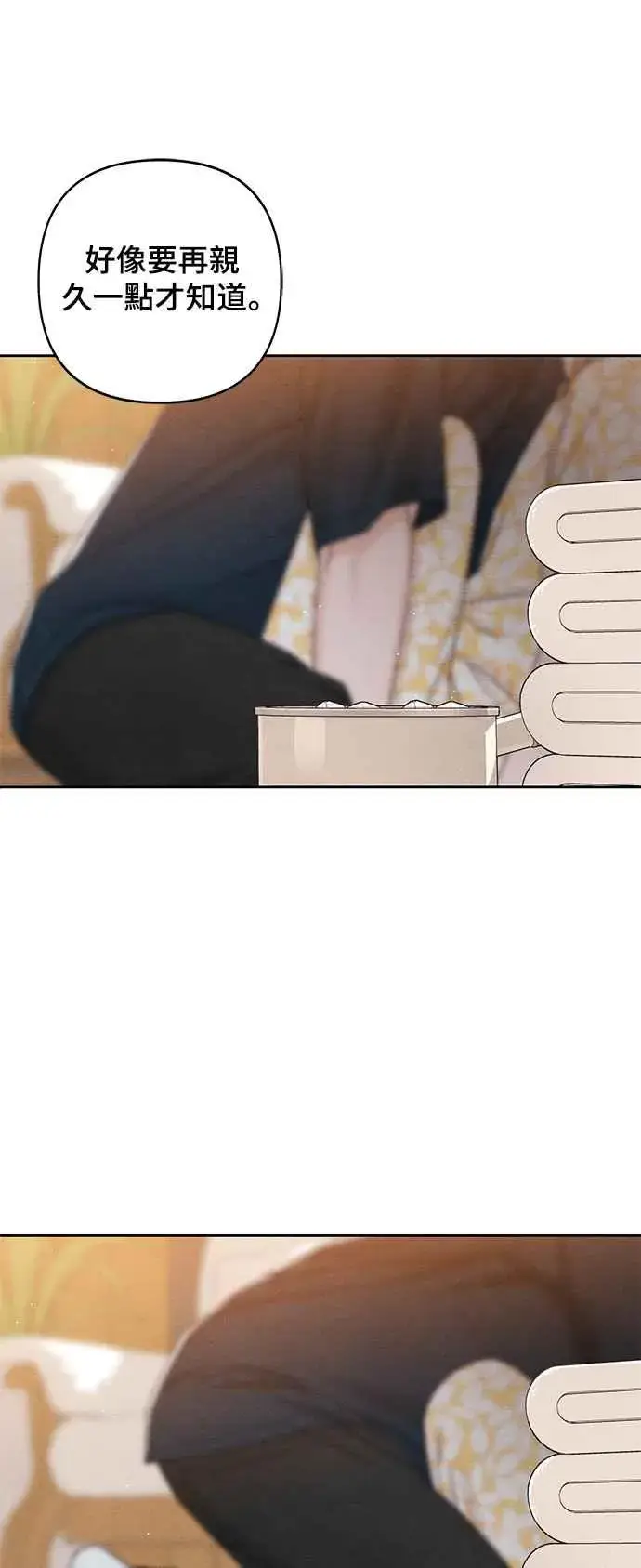 《青春启示录》第70话图53