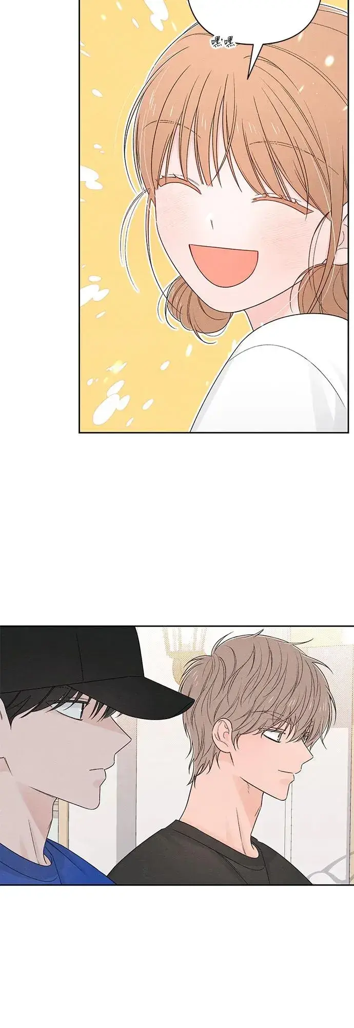 《青春启示录》第72话图12