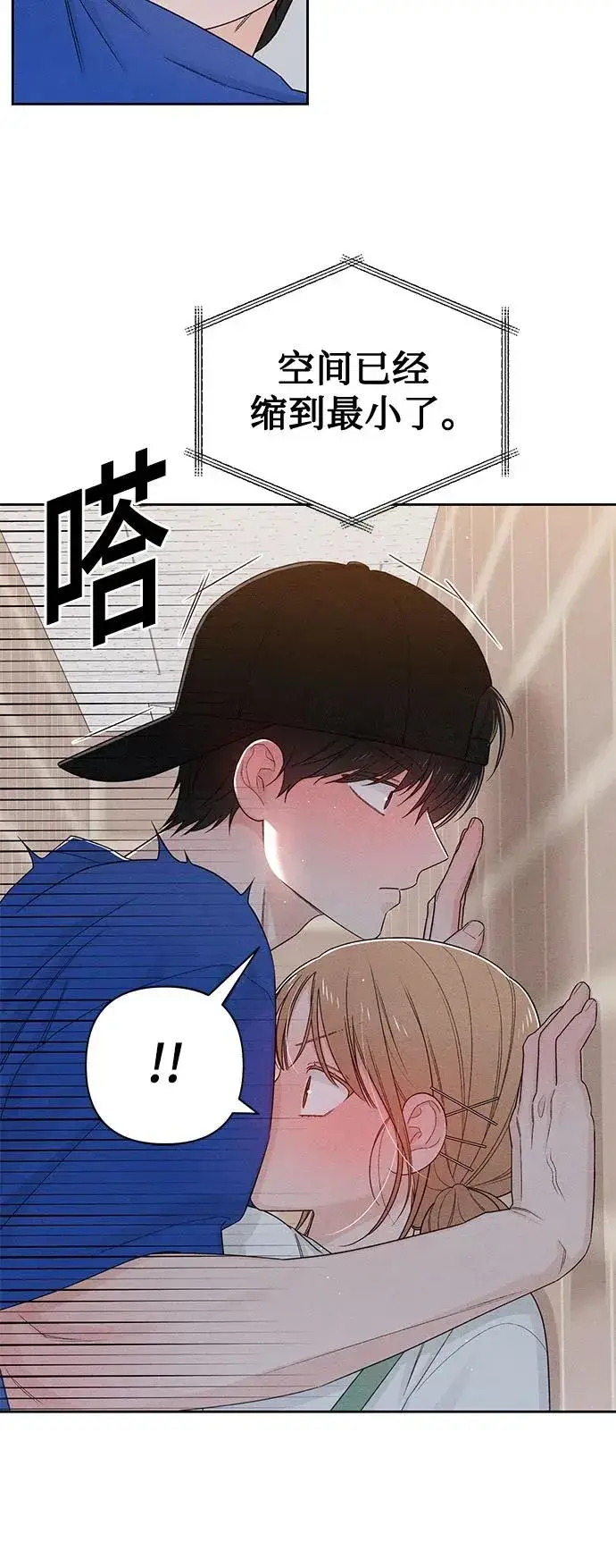 《青春启示录》第74话图15