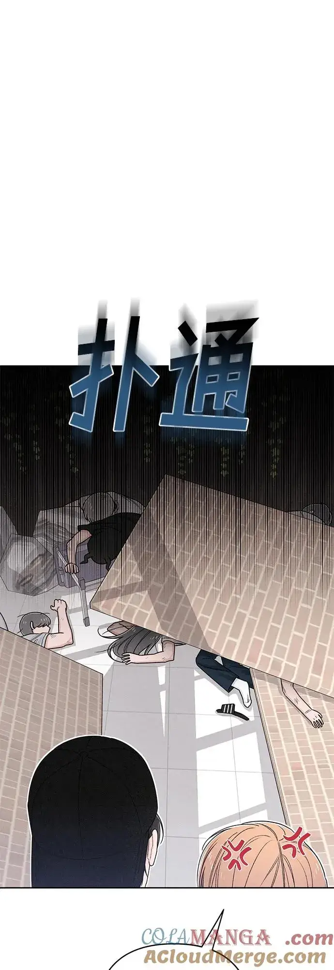 《青春启示录》第74话图19