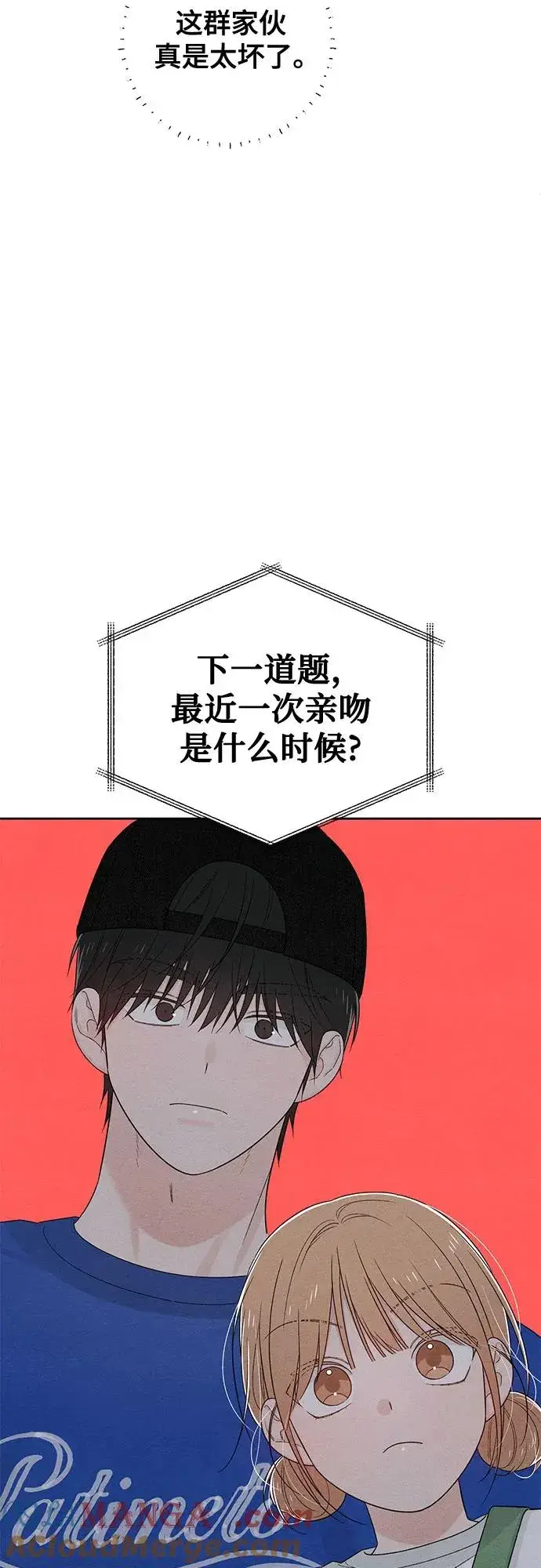《青春启示录》第74话图7