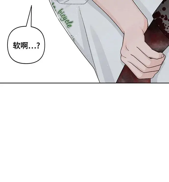 《青春启示录》第75话图15