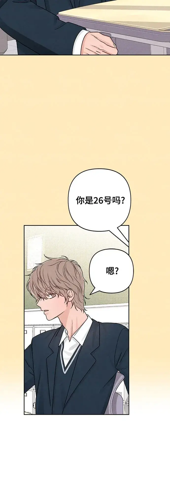 《青春启示录》第75话图38
