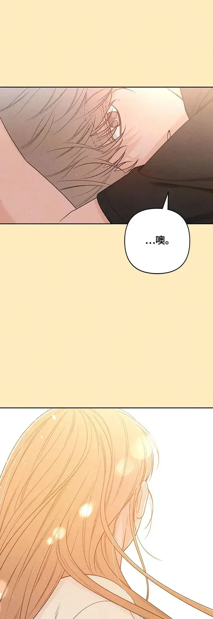 《青春启示录》第75话图50
